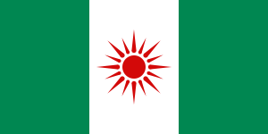600px-Flag_of_Nigeria_(original_proposal).svg